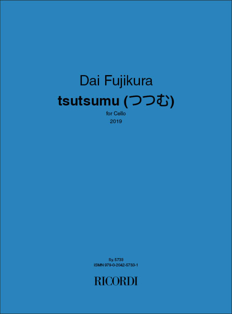 tsutsumu (つつむ)